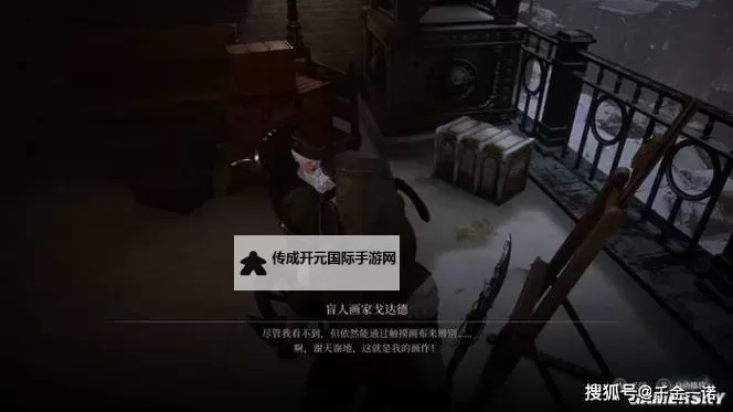 《匹诺曹的谎言》进序曲DLC存档分享图1
