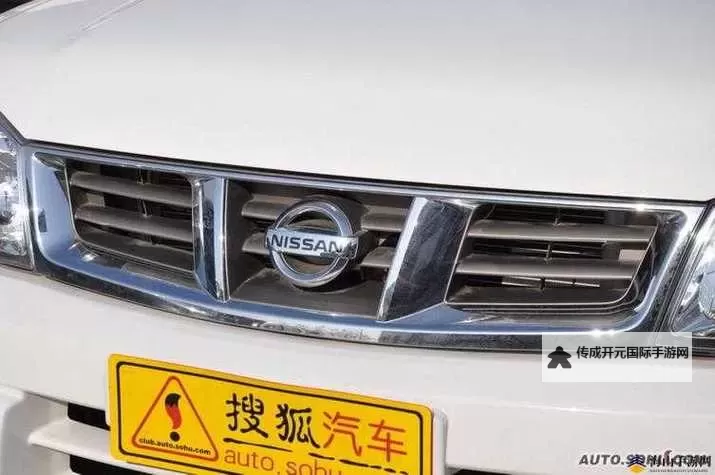 掌握中文字日产幕码三区的做法步骤详解图1