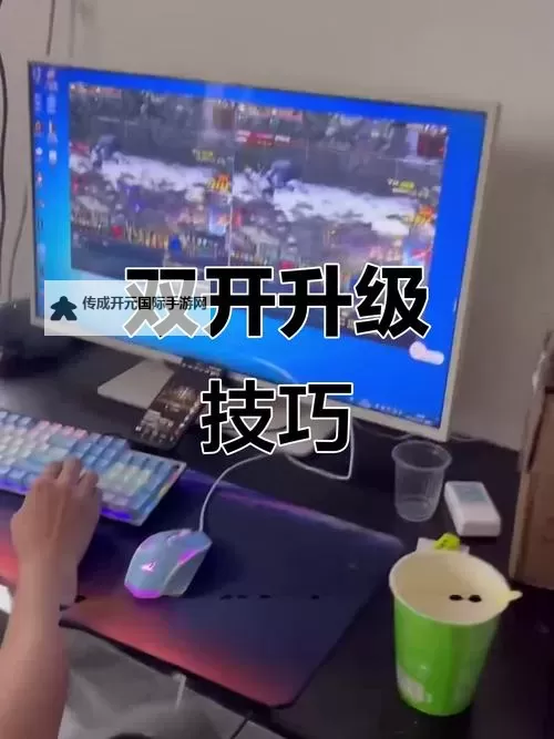 口袋暴龙双开神器 轻松一键搞定口袋暴龙挂机双开图1