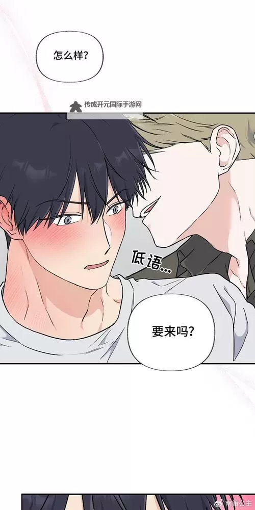 寻找最新最新网址！羞羞漫画入口安全指南图1