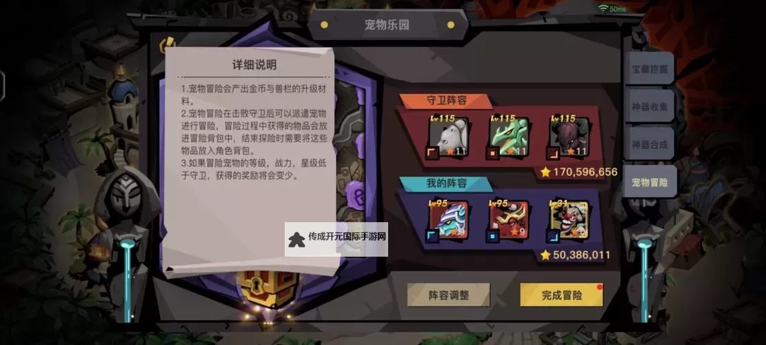 《贪婪洞窟2》萌新入门：游戏机制&核心玩法介绍图1