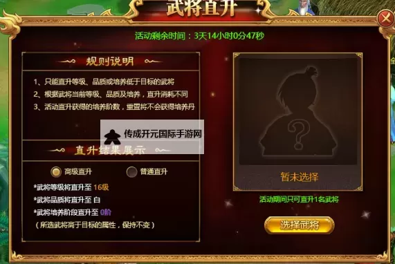 《大唐盛世》如何获得神器 神器获取全攻略图1