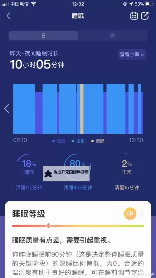 骑仕荣耀怎么双开  骑仕荣耀双开挂机软件推荐图2