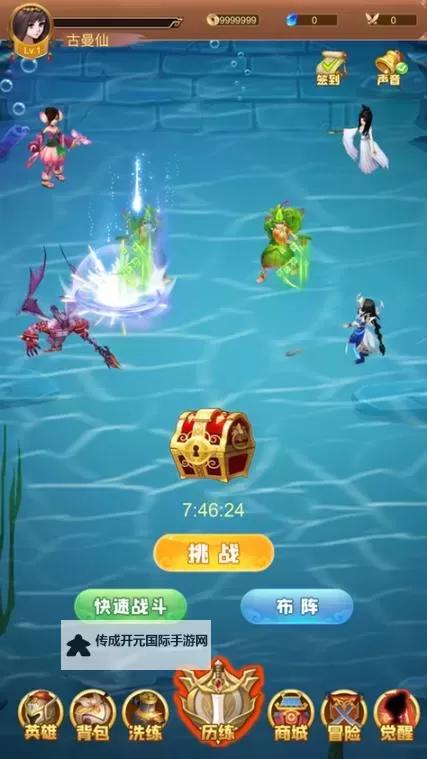 怎么双开少年封神？ 少年封神双开挂机图文全攻略图2