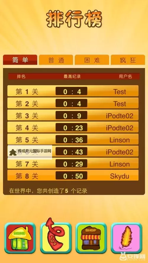 天天爱扫雷双开软件推荐 全程免费福利来袭图1