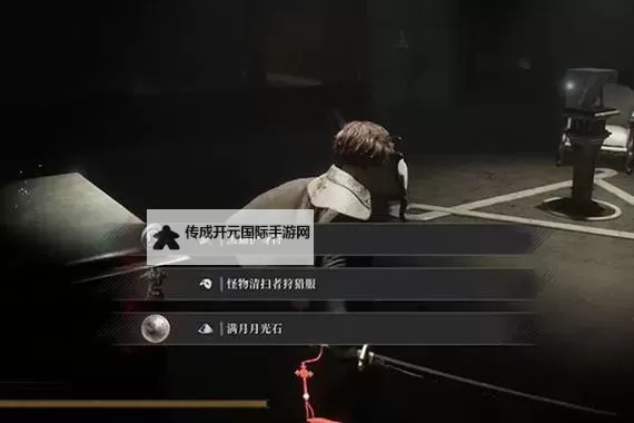 《匹诺曹的谎言》三位一体钥匙与三一门位置演示图1