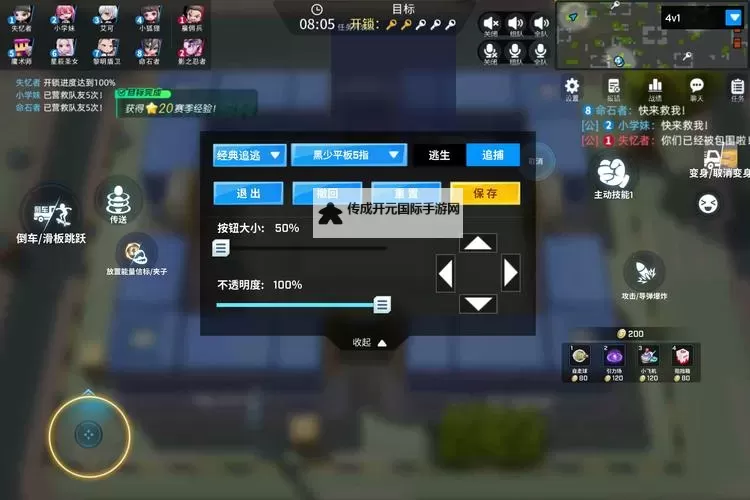 《逃跑吧少年》林中觅宝小攻略图2