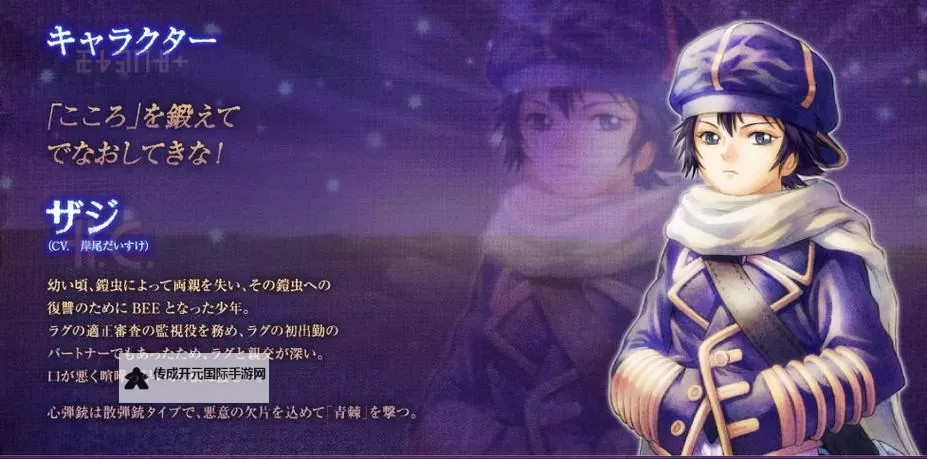 《钢铁猎手》编织者技能介绍 编织者有什么技能图1