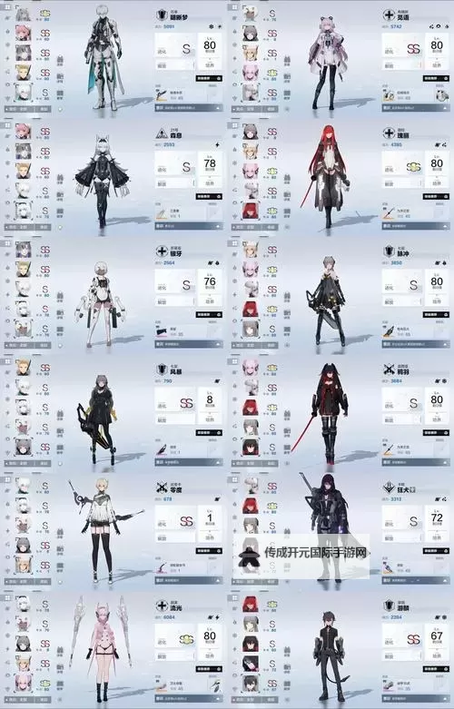 《光与影33号远征队》维尔索冰刀获取方法 冰刀属性及词条一览图2