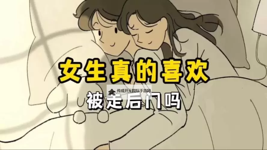 如何正确走后门？详细步骤与示意图解析——走后门的正确方法图片图2