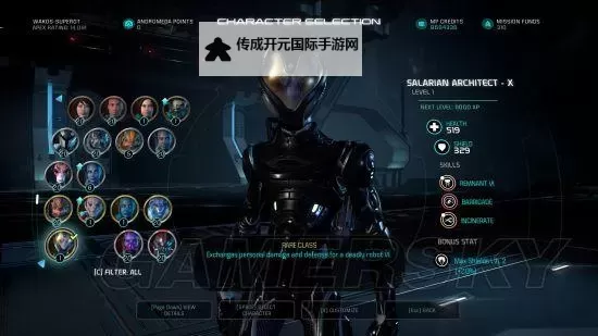《质量效应仙女座》最强武器与装备获得攻略 什么武器最好用图2