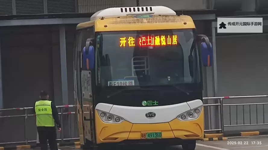 在公交车上到高C：乘车途中攀登的精彩瞬间图1