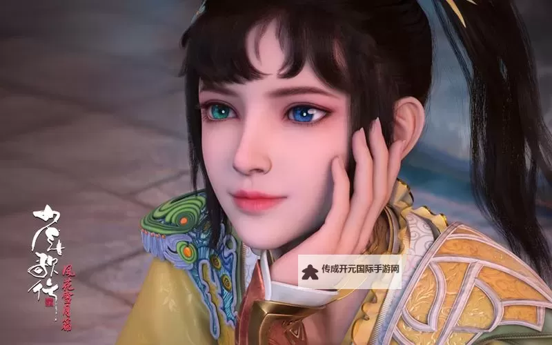 《少年歌行风花雪月》少歌百晓堂•角色篇  |  无双——少年意气，剑吼西风图1