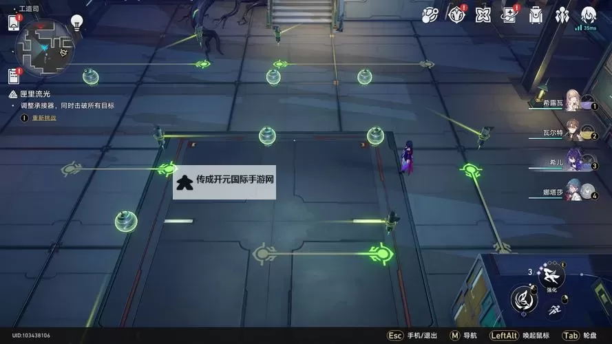 《崩坏星穹铁道》匣里流光第三天解谜步骤分享图1