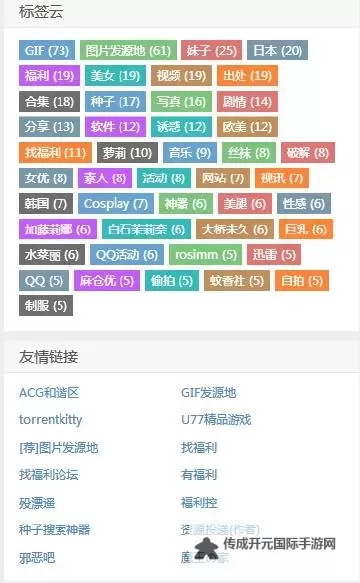 2024年最新更新：CAOLIU最新地址全攻略解析图1
