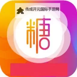 【糖心Vlog】妈妈的温馨瞬间：免费分享心灵养成之旅图1