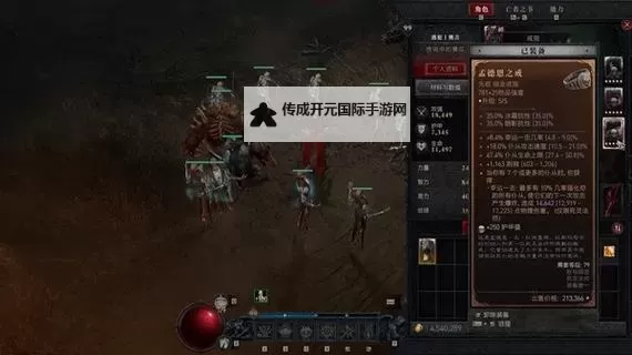《暗黑破坏神4》S1跳脸流纯召死灵BD推荐 第一赛季纯召死灵BD推荐图1