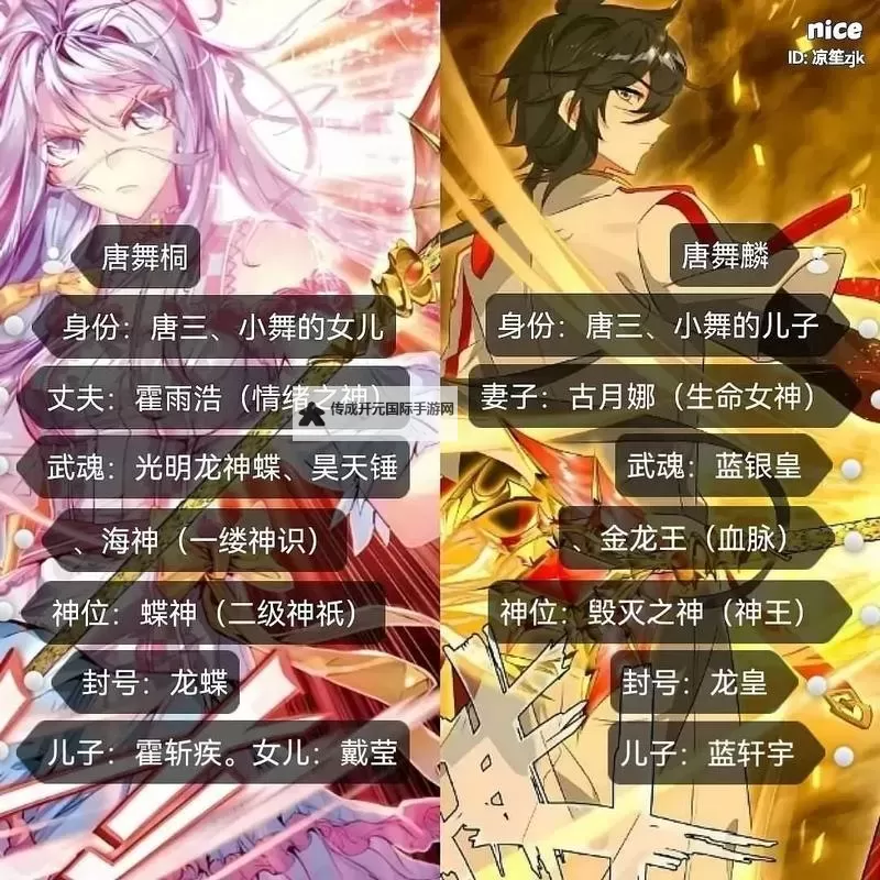 龙王传说-斗罗大陆3(正版)怎么双开  龙王传说-斗罗大陆3(正版)双开挂机软件推荐图2