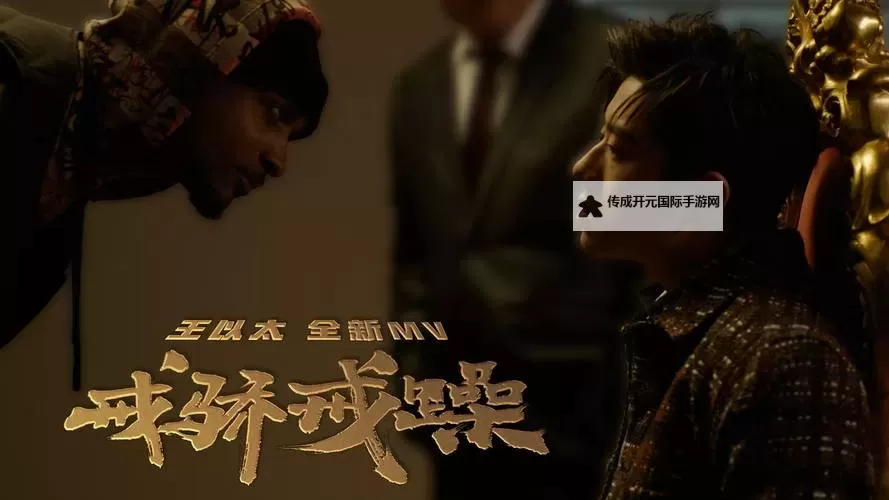 最新完整版：最近中文字幕2018免费版2019在线观看指南图1