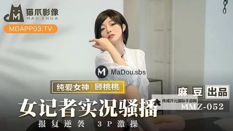关于国产色情视频区一二区三区：内容分析与行业现状图1