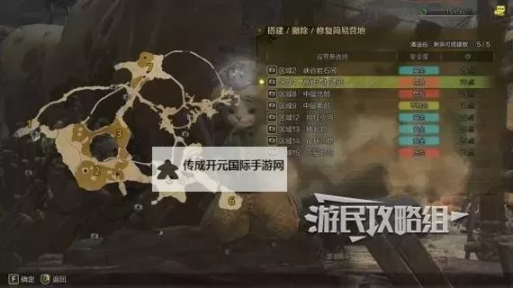 《怪物猎人荒野》涌油谷营地位置及推荐 峡谷营地搭建位置推荐图1