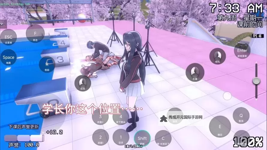 病娇模拟器双开挂机软件盘点 2021最新免费病娇模拟器双开挂机神器推荐图2