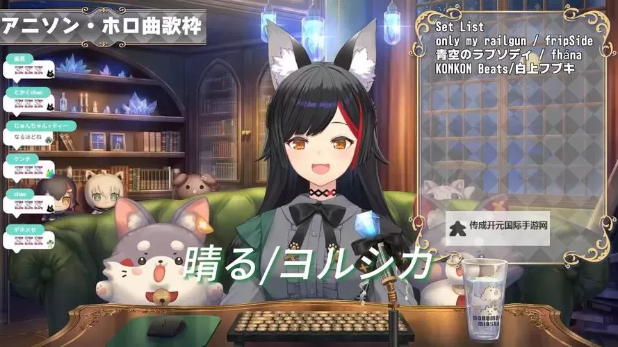 《命运方舟》大神专访第一期 排位第一吟游萌妹图1