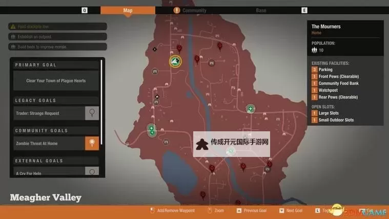 《星空》黄道佣兵团基地任务攻略图1