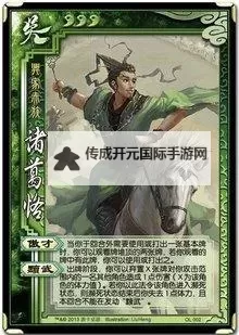 大都督双开挂机软件推荐  怎么双开大都督详细图文教程图1