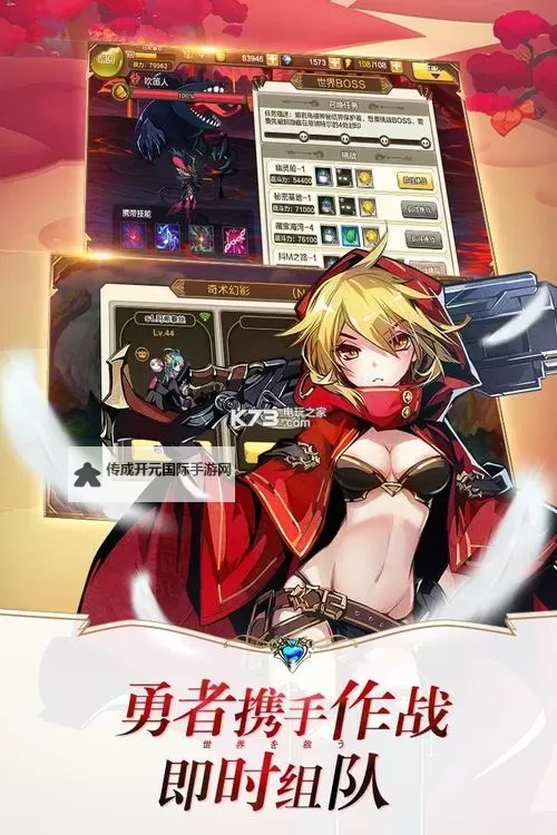 怎么双开王女异闻录？ 王女异闻录双开挂机图文全攻略图1