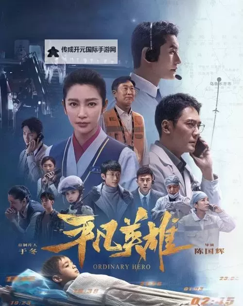 尽情享受视觉盛宴：一起来来看电影5566的精彩瞬间图2
