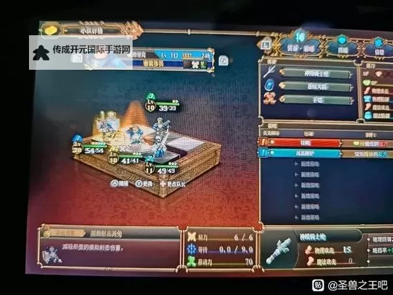 《圣兽之王》大锤流前期配队分享图1