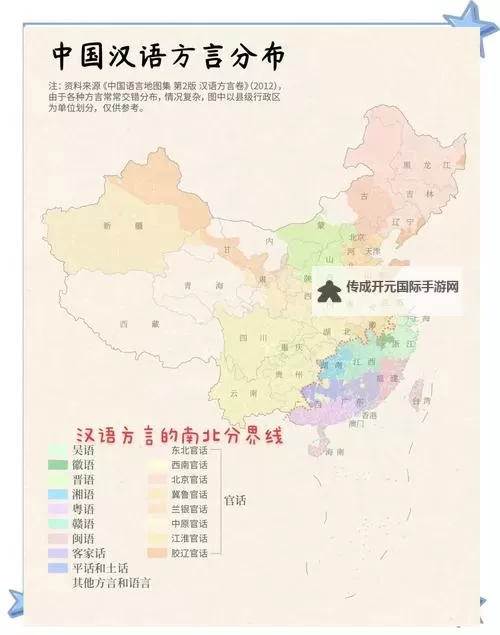 全面解析中文五区：区域划分与发展趋势图1