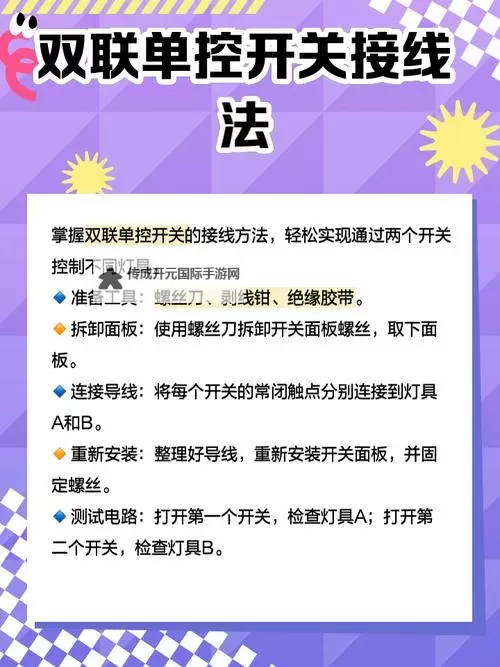 我本千金怎么双开、多开？我本千金双开助手工具下载安装教程图1