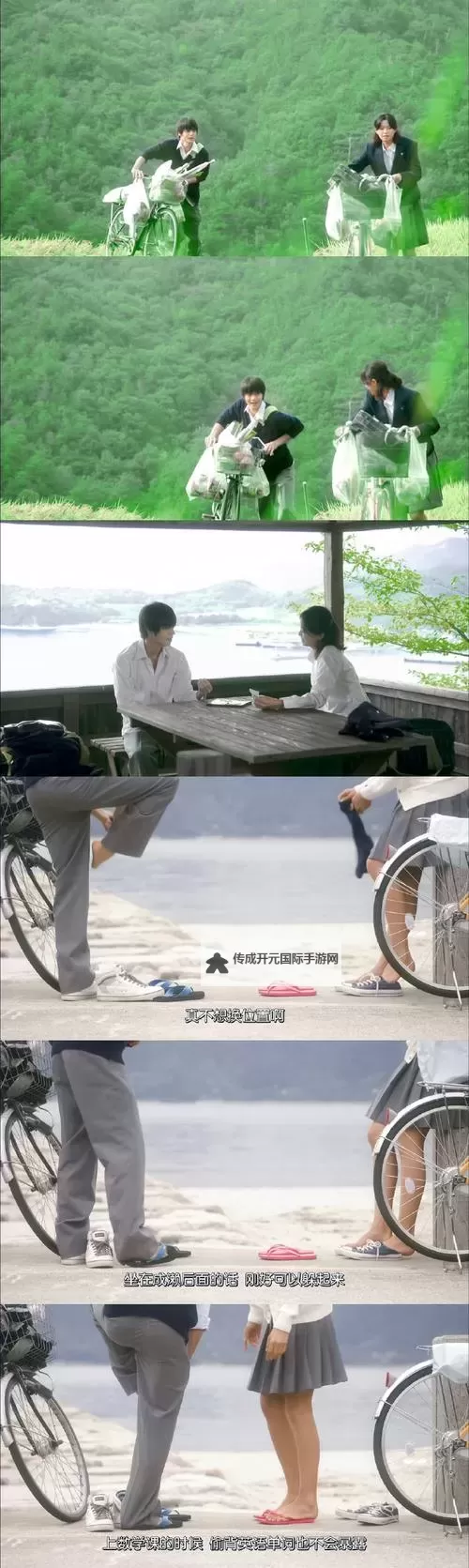回忆青春：那些诱惑竹马的日子图1