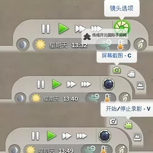 模拟人生4 脚本MOD存放及使用图文教程图1