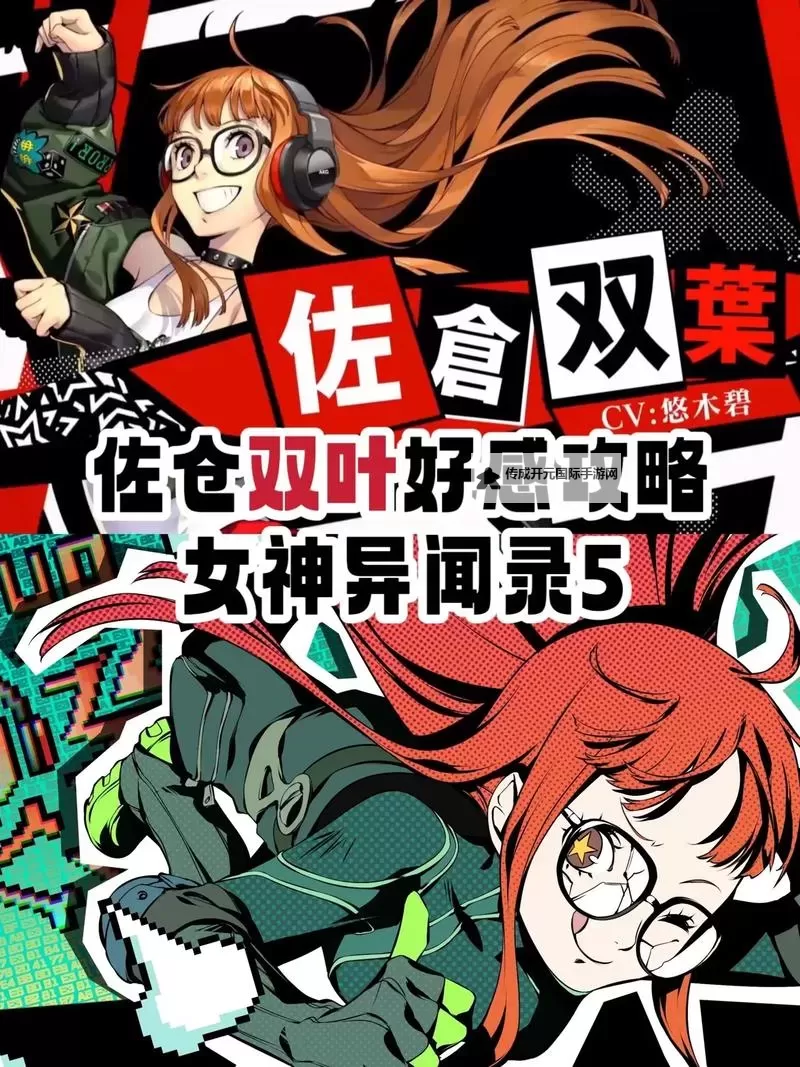 怎么双开王女异闻录？ 王女异闻录双开挂机图文全攻略图2