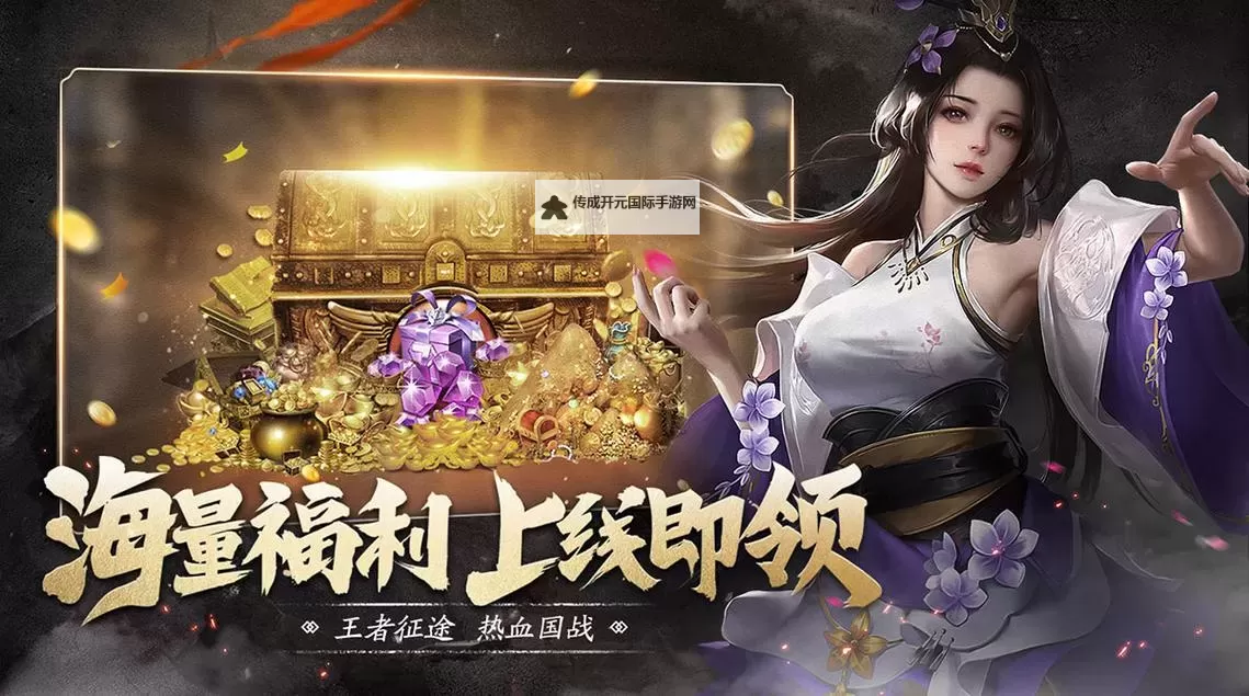 有没有王者征途双开软件推荐 深度解答如何双开王者征途图1