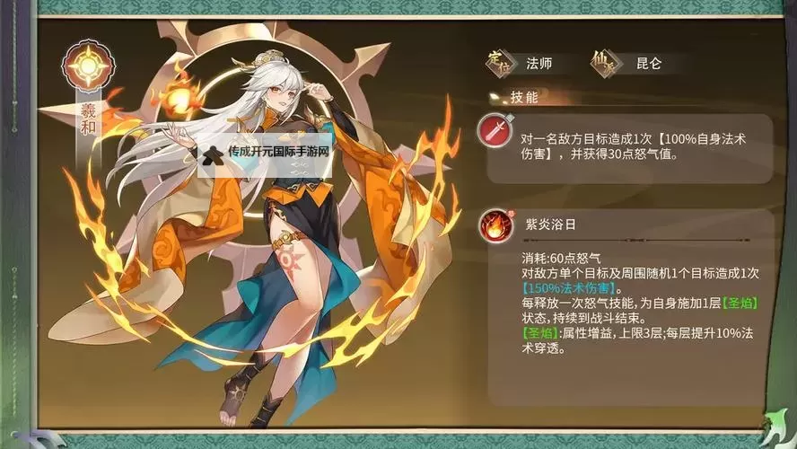 《纵横旅人》新手攻略：氪金抽卡经验分享图2