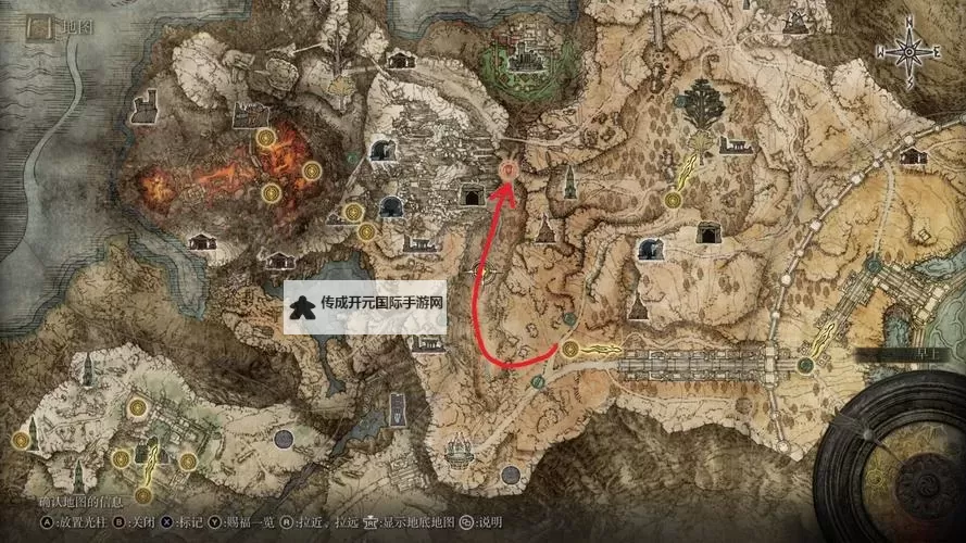 《艾尔登法环》火山官邸无邀请信进入方法图1