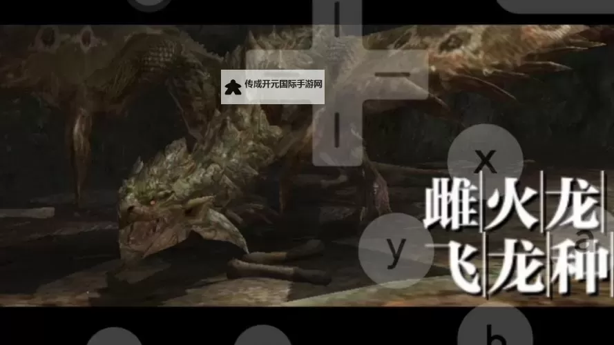 《怪物猎人XX》继承《怪物猎人X》存档方法图1