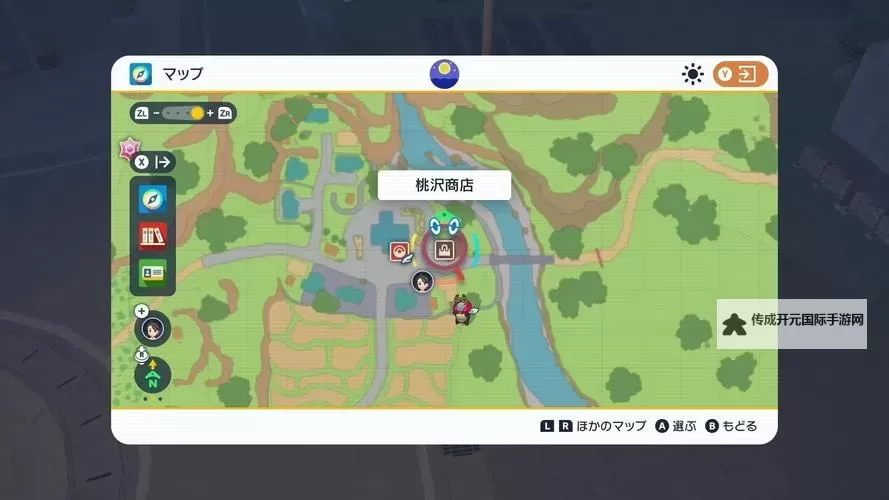 《宝可梦朱紫》零之秘宝外传发布时间及解锁方法 零之秘宝外传怎么解锁图1