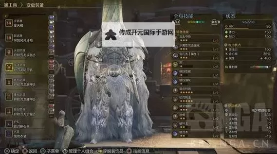 《怪物猎人荒野》铳枪毕业配装参考 铳枪怎么配装图1