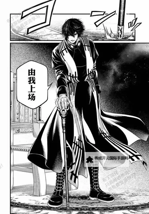 《终末的女武神漫画哪里可以看？免费高清观看指南》图1