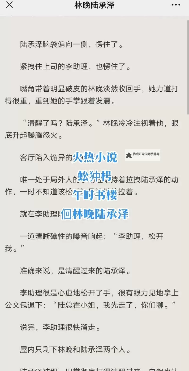 探索极限的激情：最刺激的床上小说推荐图1