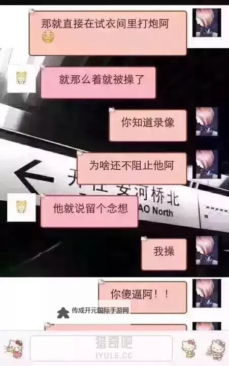 优衣库完整视频曝光：品牌最新系列全景欣赏图1