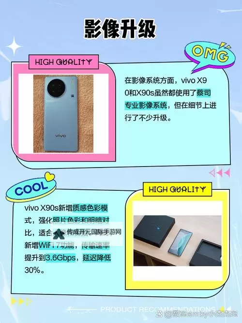 详细解析：x9x9任意噪与5x5区别的比较与分析图2
