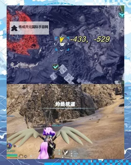 《幻兽帕鲁》外星帕鲁捕捉详细攻略 杰诺路达与杰诺贝达刷新位置图2