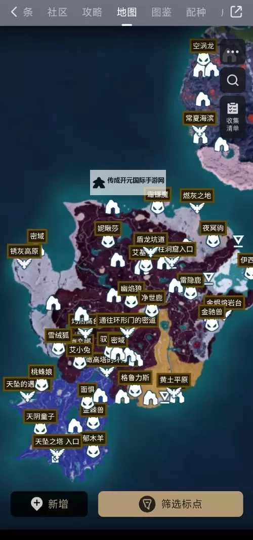 《幻兽帕鲁》外星帕鲁捕捉详细攻略 杰诺路达与杰诺贝达刷新位置图1