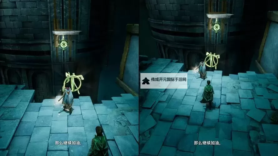 《双影奇境》第七章虚空长椅位置 第七章长椅在哪图1